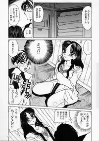 [Kouno Shintarou] Datenshi Idol Kaikan Fruit