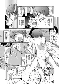 [ryo] Kizumono Otome [Digital]