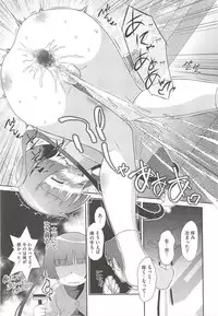 [Dantetsu] Itazura Time