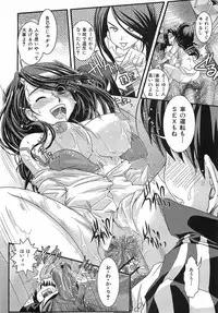 [Ikuya Daikokudou] Urei no Hanayome Himitsu no Chikai