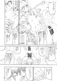 (C84) [Majimadou (Matou)] Oneesama Enkou Rankou Video Library (Toaru Kagaku no Railgun)