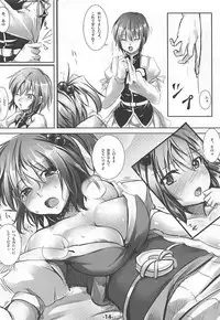 (Reitaisai SP) [Ikaring (Ajishio)] Blue Holiday (Touhou Project)