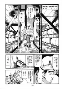 [Kago Shintarou] Kagayake! Dai Toua Kyouei Ken