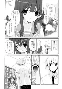 [Mizushima Sorahiko] Ippai Haitteruyo