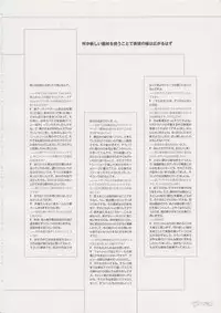 Tony Works Ciel Chronicle [Artbook]