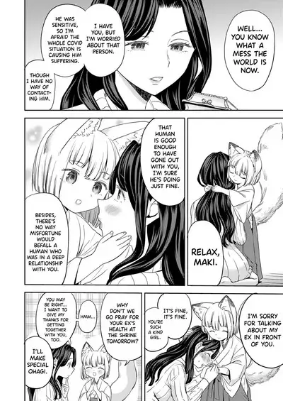 Makikomi Ch. 2-5