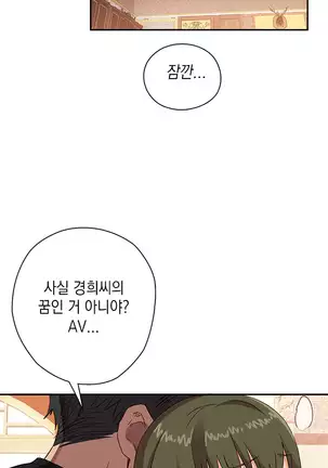 H Campus Ch.0-26