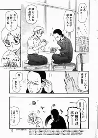 COMIC DOLPHIN 2004-06