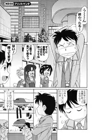 [Charlie Nishinaka] Cheers! 10