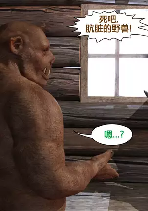 Lost property 1【喵子汉化组】