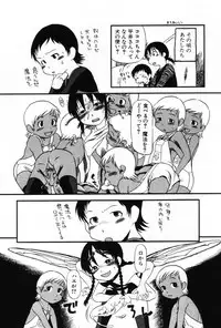 [Anthology] Komoe Vol. 3