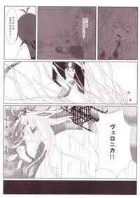 [Anthology] Yurikan Miel