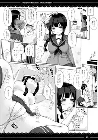 (C89) [Itou Life (Itou Life)] Yuruyuru Nukinuki Kitakami-san (Kantai Collection -KanColle-)