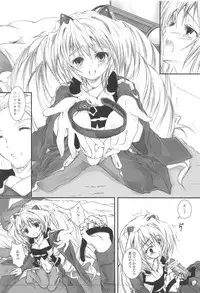 (C81) [Yagisaki Ginza (Yagami Shuuichi)] Girlish 2 (Kyoukai Senjou no Horizon)