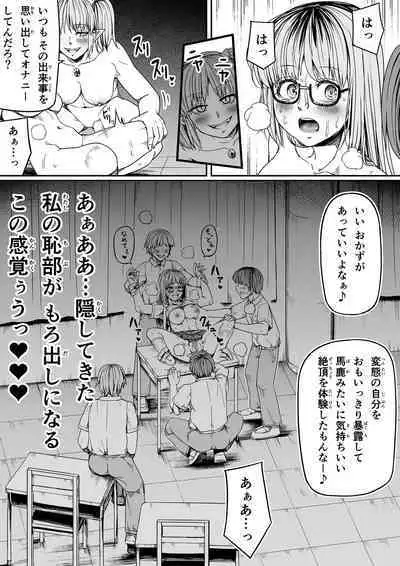 Chikara Aru Succubus wa Seiyoku o Mitashitai dake. 9