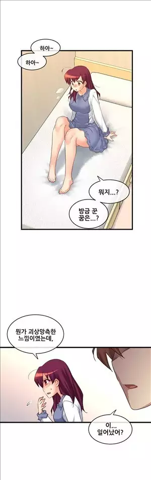 Master in My Dreams Ch.90-131