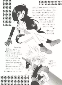 [Anthology] Doujin Anthology Bishoujo Gumi 6 (Various)