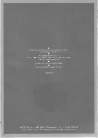 (SC46) [RPG COMPANY 2 (Toumi Haruka)] MOVIE STAR 6c (Ah! My Goddess)