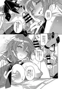 COMIC Anthurium 2018-10 [Digital]