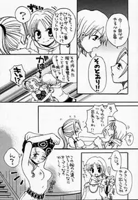 [73feti (Hinoe Nami)] ULTRA PIECE (One Piece)