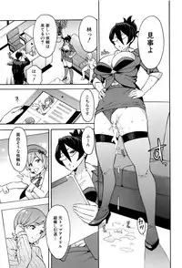 [Zonda] Hitozuma x Netorare