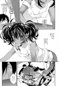 COMIC Anthurium 2016-07