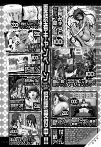 COMIC Mugen Tensei 2015-09