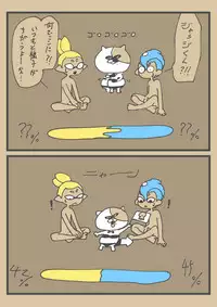 [Towa Remon] Ika Tako Shikibuton Jintori Jassen (pixiv)