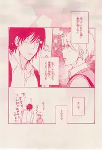 MAGAZINE BE×BOY 2015-02