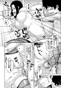 COMIC MUJIN 2011-01