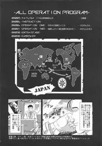 (C95) [Kitsunenomori (Ebiwantan, Yukaran Nosuke)] Yukko Land (Touhou Project)