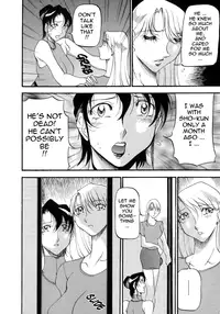 [Azuki Kurenai] Mrs no Kokuhaku - The confession of Mrs [English]