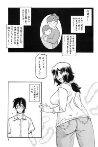 (C87) [Sankaku Apron (Sanbun Kyoden, Umu Rahi)] Akebi no Mi - Chizuru