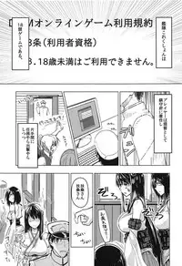 (C91) [Build-Tetsu (Ninomiya Hitomi)] Hanahiraku Bussouge (Kantai Collection -KanColle-)