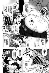 [Yakiniku King] Off The Record [Chinese]