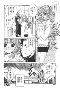 [Yuuki Mitsuru] Lovers