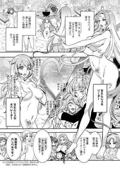 Action Pizazz 2020-06