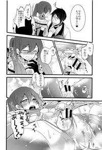 (C93) [Kuromame Pack (Kuromame)] Piette (Black Butler)