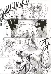 [Suzuki Mira] Poka Poka