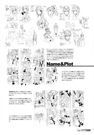 HGUC #08 Waga Uruwashiki Chichi e no XX