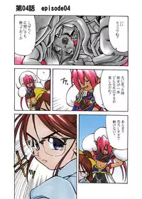 [Shoujo Kisou Kageki] Nayu no Katamaru Sekai Vol. 01