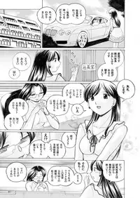 Comic Magnum Vol.16 [Digital]