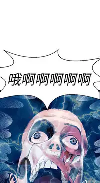 Desire King (慾求王) Ch.1-4 (chinese)