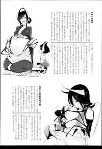 Comic Anthurium 007 2013-11