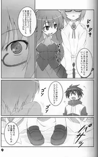 [Sou Soul] 18000 -Ichiman Hassen- (Zeron no Tsukaima / The Familiar of Zero)