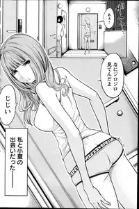 Action Pizazz Special 2013-11