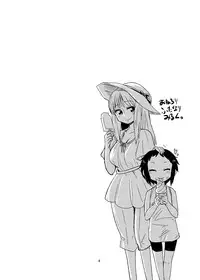 [Konnyaku Nabe (magifuro Konnyaku)] OneLoli Futanari Milk [Chinese] [沒有漢化] [Digital]