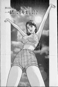 [Murao Mio] Virgin Mama Vol.19