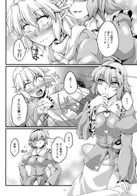 (C90) [Kougeki (Ootsuki Wataru)] Itsumo Soko ni Kimi ga Ita (Touhou Project)