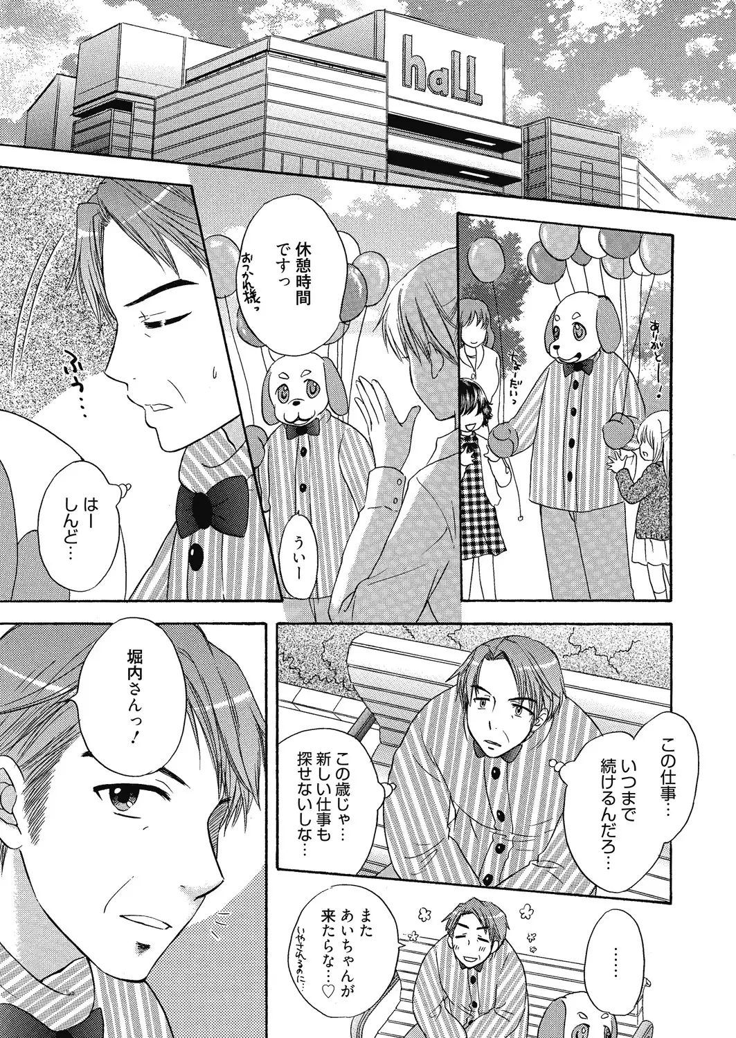 The Great Escape Extra 1